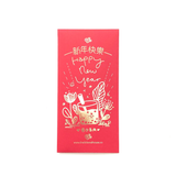 Lunar New Year Envelopes (Assorted)