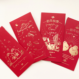 Lunar New Year Envelopes (Assorted)