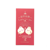 Lunar New Year Envelopes (Assorted)