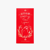 Lunar New Year Envelopes (Assorted)